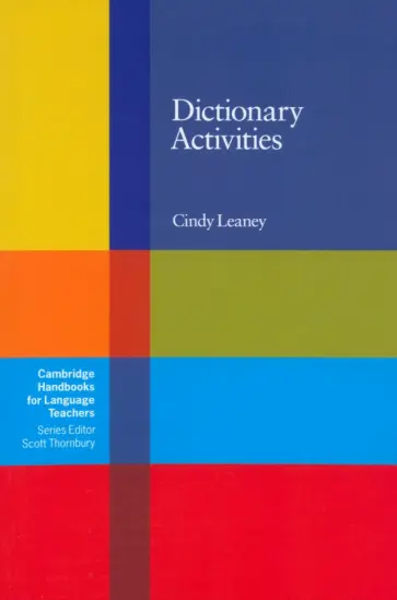 Cindy Leaney - Dictionary Activities Cindy Leaney - Dictionary Activities обложка книги