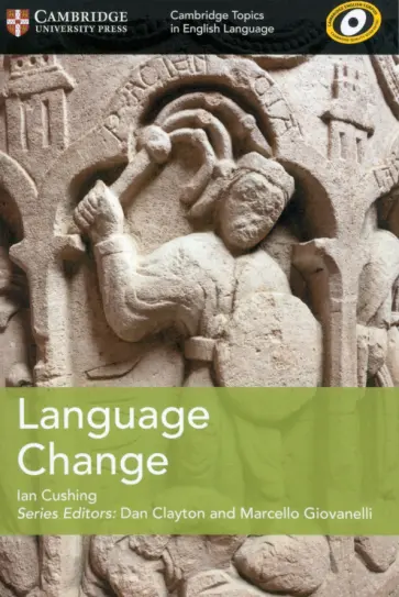 Ian Cushing - Language Change обложка книги