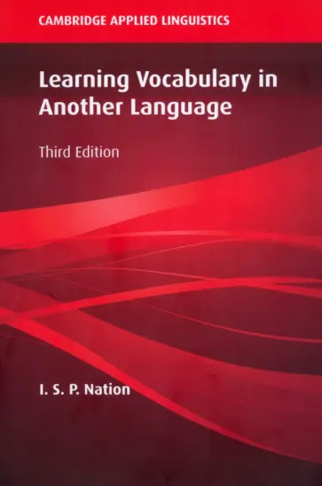 I.S.P. Nation - Learning Vocabulary in Another Language обложка книги