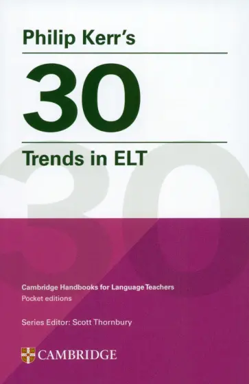 Philip Kerr - Philip Kerr’s 30 Trends in ELT обложка книги