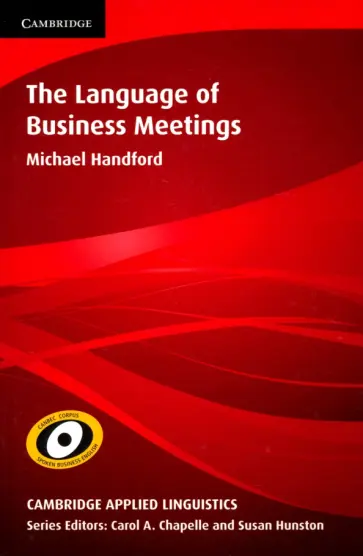 Michael Handford - The Language of Business Meetings обложка книги