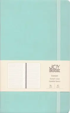 Блокнот Joy Book. Ментоловый, А5, 96 листов, линия обложка книги