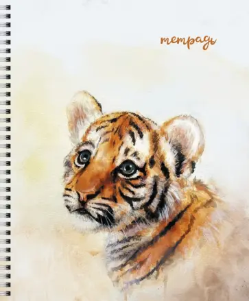 Тетрадь В мире животных, А5, 96 листов, клетка обложка книги