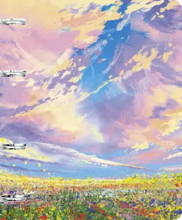 Тетрадь на кольцах Безмятежность, А5, 80 листов, клетка Тетрадь на кольцах Безмятежность, А5, 80 листов, клетка обложка книги