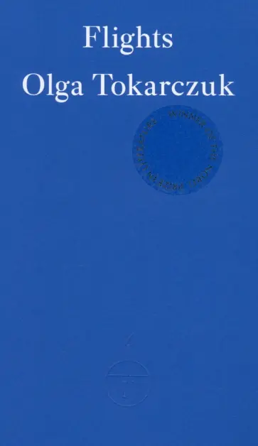 Olga Tokarczuk - Flights Olga Tokarczuk - Flights обложка книги