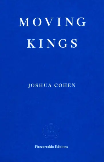 Joshua Cohen - Moving Kings Joshua Cohen - Moving Kings обложка книги