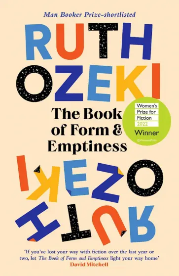 Ruth Ozeki - The Book of Form and Emptiness обложка книги