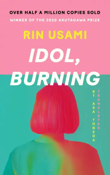 Rin Usami - Idol, Burning обложка книги