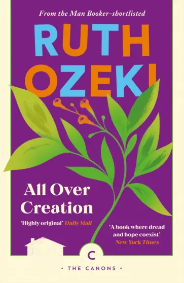 Ruth Ozeki - All Over Creation обложка книги