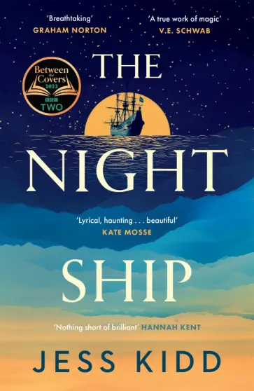 Jess Kidd - The Night Ship Jess Kidd - The Night Ship обложка книги