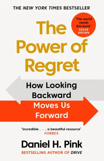 Daniel Pink - The Power of Regret. How Looking Backward Moves Us Forward обложка книги