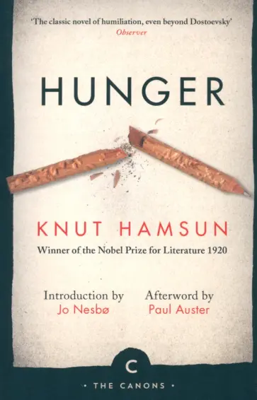 Knut Hamsun - Hunger Knut Hamsun - Hunger обложка книги
