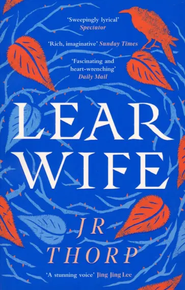 J. Thorp - Learwife J. Thorp - Learwife обложка книги