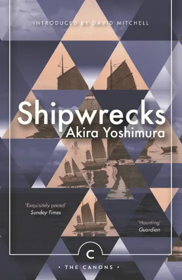 Akira Yoshimura - Shipwrecks Akira Yoshimura - Shipwrecks обложка книги