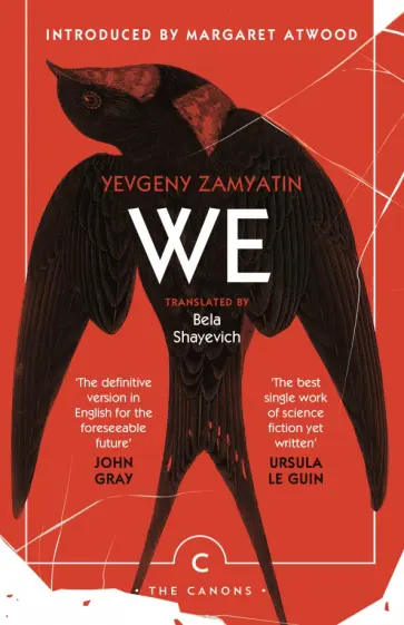 Yevgeny Zamyatin - We Yevgeny Zamyatin - We обложка книги