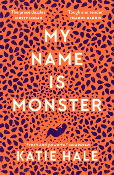 Katie Hale - My Name Is Monster обложка книги