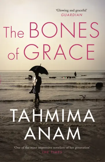 Tahmima Anam - The Bones of Grace обложка книги