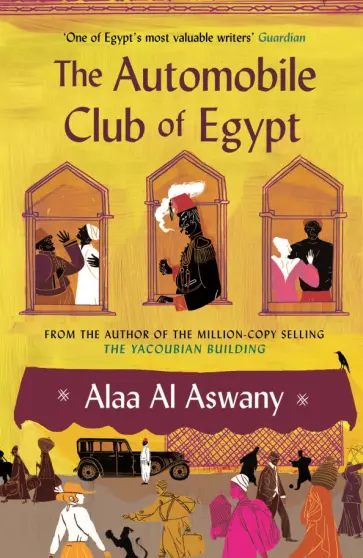 Aswany Al - The Automobile Club of Egypt Aswany Al - The Automobile Club of Egypt обложка книги