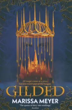 Marissa Meyer - Gilded Marissa Meyer - Gilded обложка книги