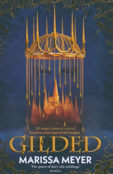 Marissa Meyer - Gilded Marissa Meyer - Gilded обложка книги