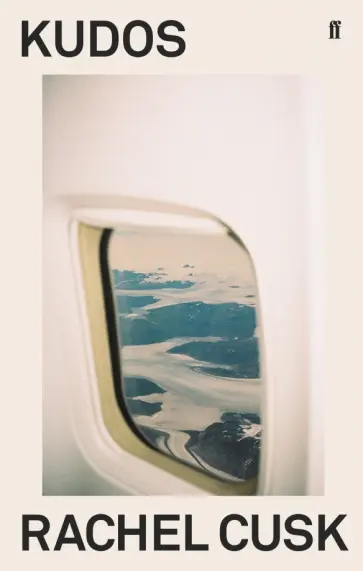 Rachel Cusk - Kudos обложка книги