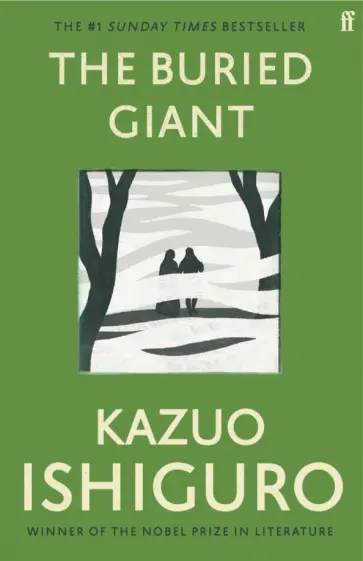Kazuo Ishiguro - The Buried Giant обложка книги