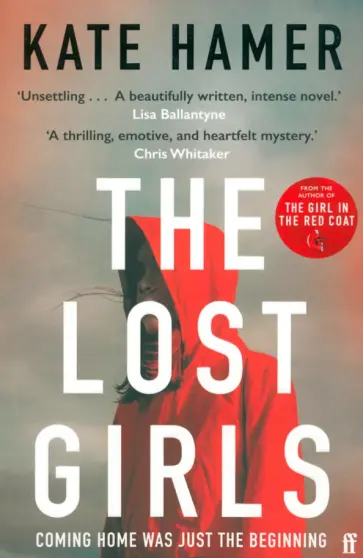 Kate Hamer - The Lost Girls обложка книги