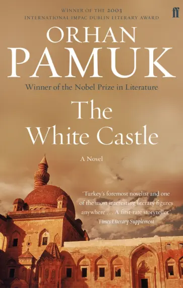Orhan Pamuk - The White Castle Orhan Pamuk - The White Castle обложка книги