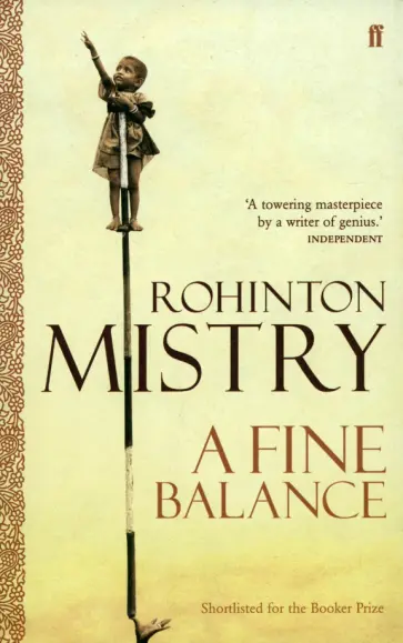 Rohinton Mistry - A Fine Balance Rohinton Mistry - A Fine Balance обложка книги