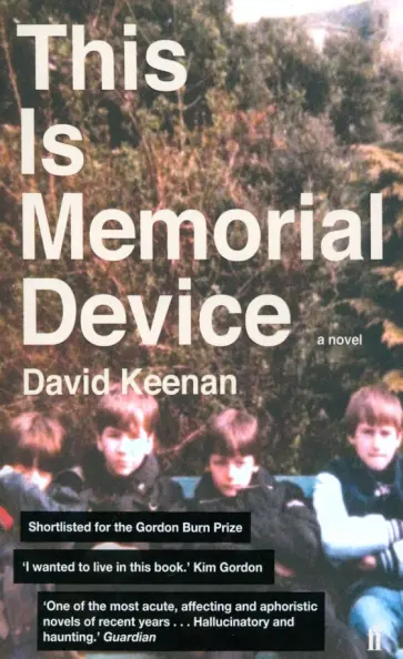 David Keenan - This Is Memorial Device обложка книги