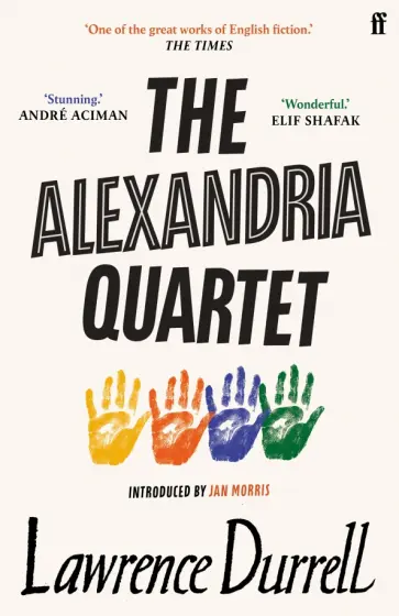 Lawrence Durrell - The Alexandria Quartet обложка книги