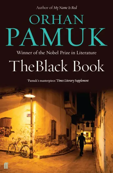 Orhan Pamuk - The Black Book обложка книги