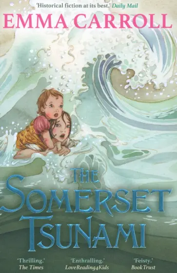 Emma Carroll - The Somerset Tsunami Emma Carroll - The Somerset Tsunami обложка книги