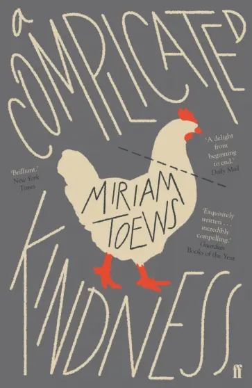 Miriam Toews - A Complicated Kindness обложка книги