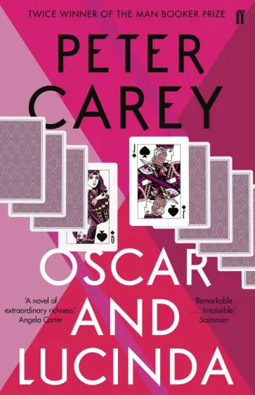 Peter Carey - Oscar and Lucinda обложка книги