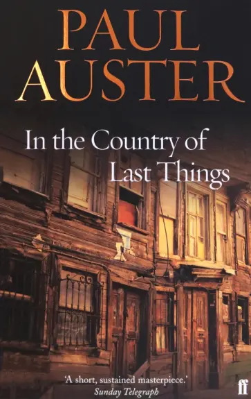 Paul Auster - In the Country of Last Things обложка книги