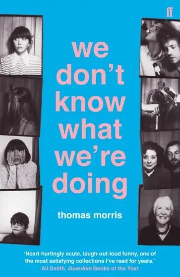 Thomas Morris - We Don’t Know What We’re Doing обложка книги