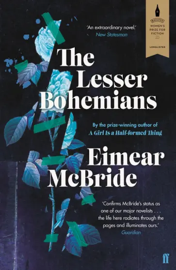 Eimear McBride - The Lesser Bohemians обложка книги