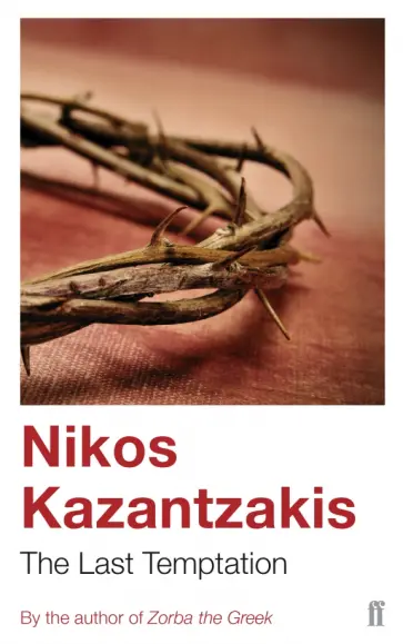 Nikos Kazantzakis - The Last Temptation Nikos Kazantzakis - The Last Temptation обложка книги