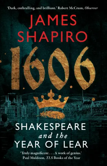 James Shapiro - 1606. Shakespeare and the Year of Lear James Shapiro - 1606. Shakespeare and the Year of Lear обложка книги