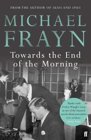 Michael Frayn - Towards the End of the Morning Michael Frayn - Towards the End of the Morning обложка книги