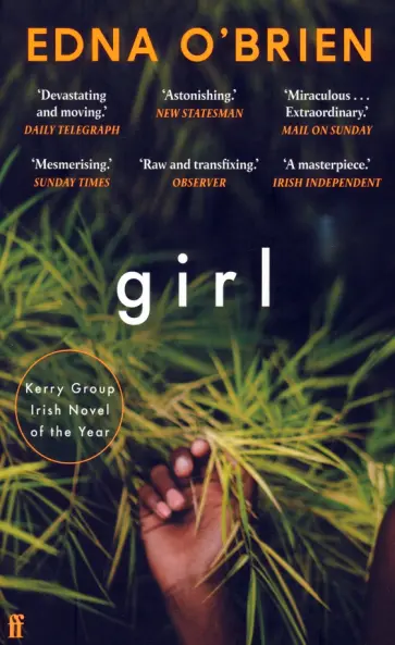 Edna O`Brien - Girl Edna O`Brien - Girl обложка книги