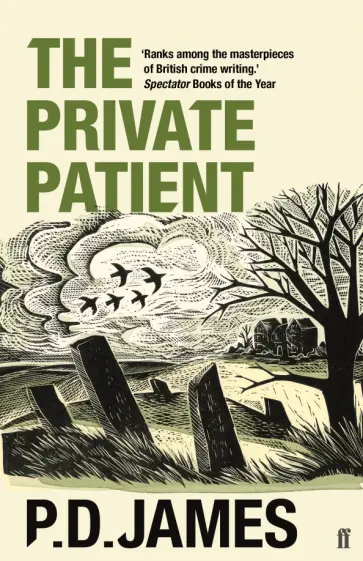 P. James - The Private Patient P. James - The Private Patient обложка книги