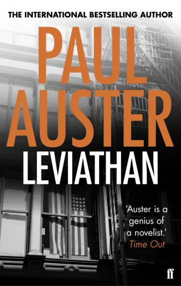 Paul Auster - Leviathan обложка книги
