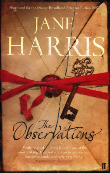 Jane Harris - The Observations обложка книги