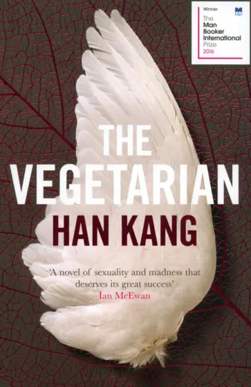Kang Han - The Vegetarian обложка книги