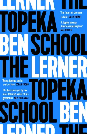 Ben Lerner - The Topeka School обложка книги