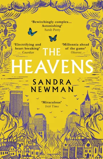 Sandra Newman - The Heavens обложка книги