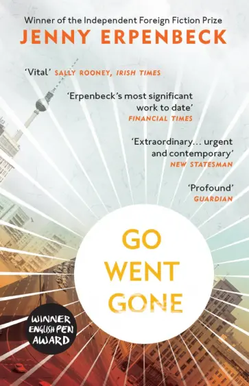 Jenny Erpenbeck - Go, Went, Gone обложка книги