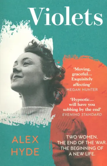 Alex Hyde - Violets обложка книги